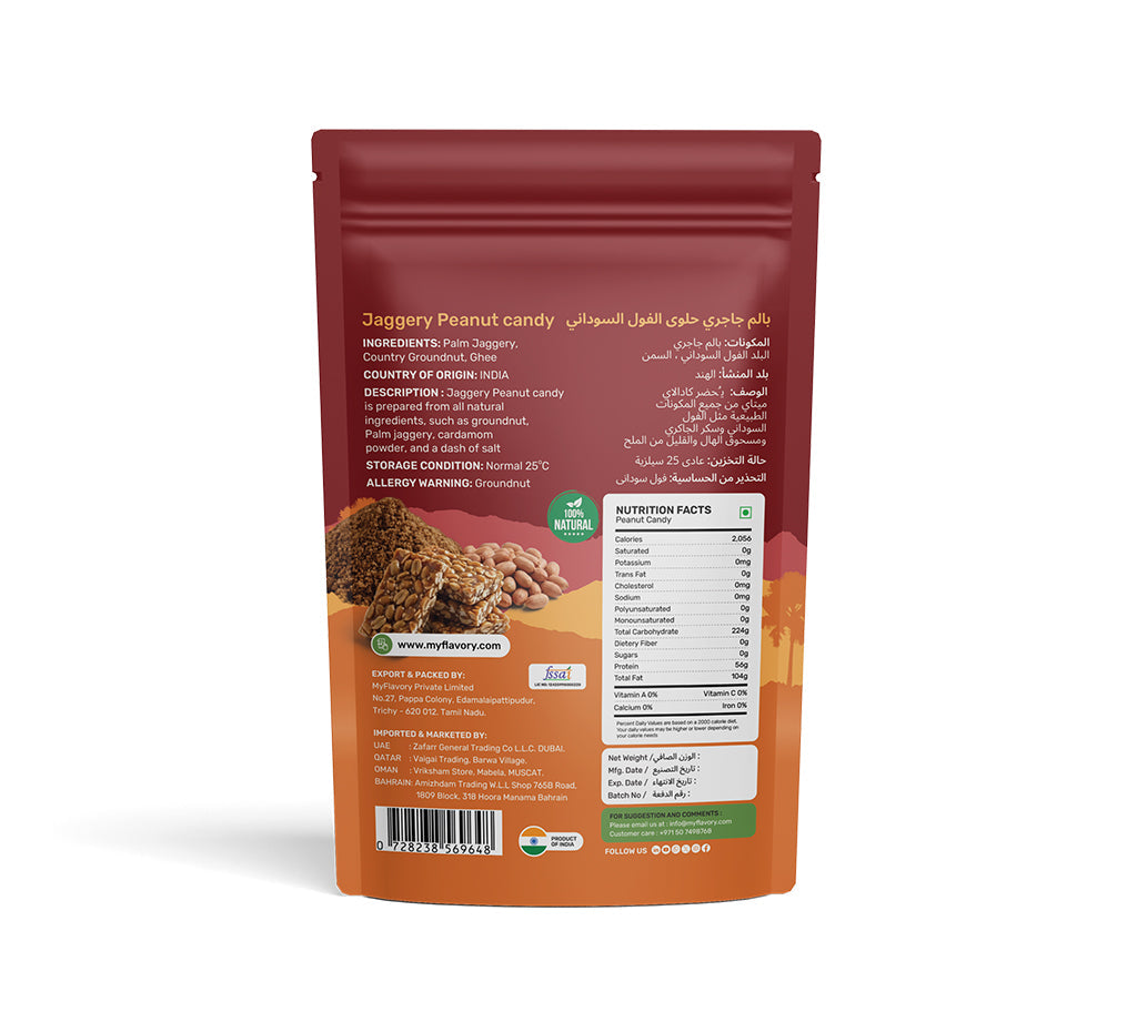 Palm Jaggery Peanut Candy